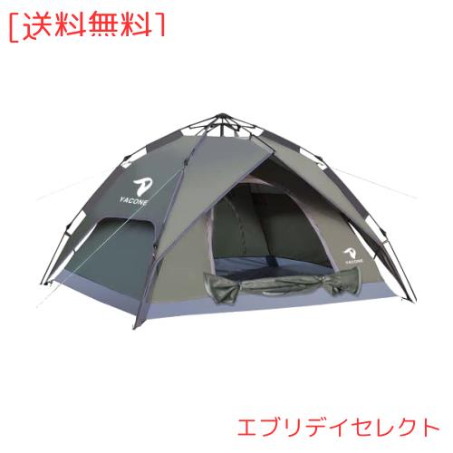2WAY ワンタッチテント 34人用 設営簡単 テント テント 【公式通販】