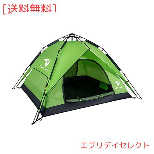 YACONE テント ワンタッチテント 3〜4人用 2WAY テント 二重層 設営簡単 uvカット加工 ワンタッチ キャンプ アウトドア 防風 防災用  耐水｜au PAY マーケット