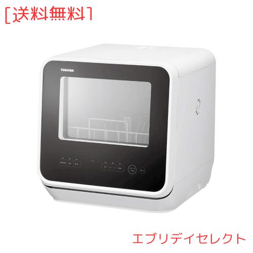 東芝 食洗機 食器洗い乾燥機 工事不要 小型 タンク式 除菌コース DWS-