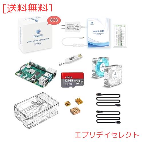 TRASKIT Raspberry Pi 4B /ラズベリーパイ4B 8GB 技適マーク付/SDカード128GB NOOBSプリインストール/透明ケース/5.1V/3A Type-C 電源/2
