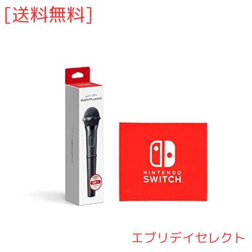 任天堂 純正品 ニンテンドー USB ワイヤレスマイク Nintendo
