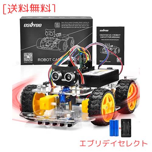 OSOYOO Arduino用 アルドゥイーノ UNO 多機能 教育 ロボット カー V2.1 STEM リモコン App 4WD構築、プログラミング、学習 のための 教育