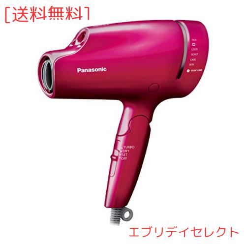 パナソニック ヘアドライヤー ナノケア ルージュピンク EH-NA9E-RP