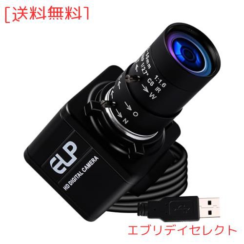 ELP 光学ズーム Webカメラ 800万画素 10倍ズーム ウェブカメラ 2448P 5-50mm可変焦点レンズ Web会議用カメラ 8mp ソニーIMX179 広角Webかの通販は