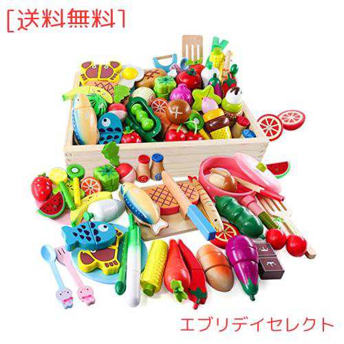 Button Moon おままごとセット 木製おもちゃ モンテッソーリ 46PCS キッチン玩具 食品衛生法検査済 切る遊び 大きい木箱付き お肉&お魚