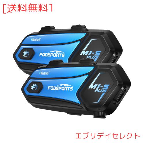 FODSPORTS バイク インカム M1-S Plus インカム 10人同時通話 連続使用20時間 ワンボタンで一発ペアリング 強化HD音質 音楽共有 通信自動