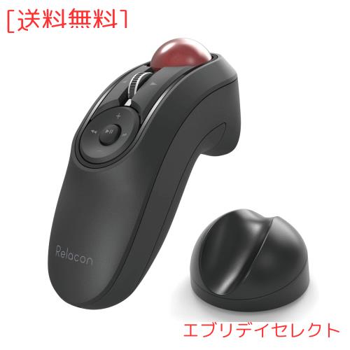 エレコム トラックボールマウス ハンディタイプ Relacon メディアコントロールボタン搭載 スタンド付 静音 Bluetooth ブラック M-RT1BRXB