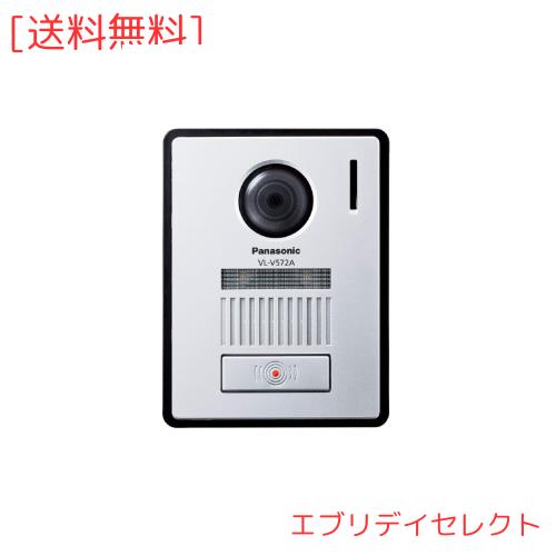 パナソニック テレビドアホン用カメラ玄関子機 (高角レンズ・LEDライト搭載) VL-V572AL-Sの通販は 17,031円