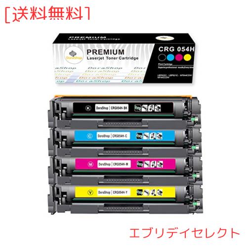 【Amazon.co.jp限定】Canon キャノン用 CRG-054H （BK/C/M/Y) 4本セット 「大容量」 印刷枚数：ブラック：約3100枚ぐらい　カラー：約230の通販は 7,949円