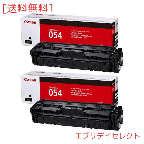 CANON 純正品 トナーカートリッジ054 ブラック CRG-054BLK 2本セット