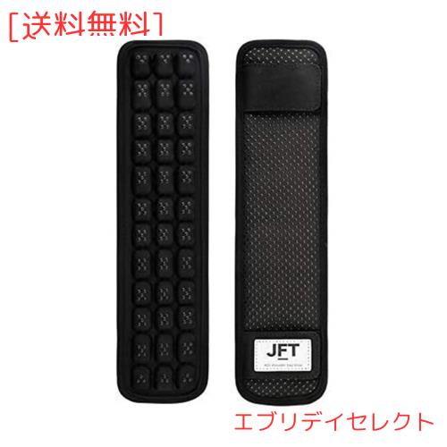 JFTショルダーパッド 反重力肩パッド2.0 減圧ベルト 両側用 肩当て エアークッション ベルクロ 遠赤外線 (肩パッド Ｍサイズ２本入)滑り 8,636円