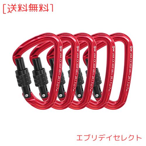 GM CLIMBING CE UIAA認証 24kN ロッキングカラビナ 7075アルミニウム合金素材 53g 超軽量 小型 コンパクトサイズ 登山カラビナ クライミの通販は