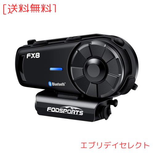 FODSPORTS バイク インカム FX8インカム 8人同時通話 音楽共有 インカムバイク用 FMラジオ Hi-Fi音質 AUX機能付き バイクイヤホン ユニバ