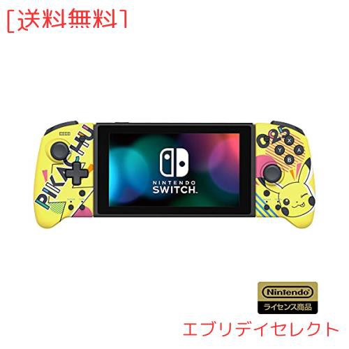 【任天堂ライセンス商品】グリップコントローラー for Nintendo Switch ピカチュウ-POP【Nintendo Switch対応】