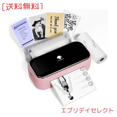 Phomemo M03 スマホ対応 プリンター サーマルプリンター 53mm・80mm用紙対応 モバイルプリンター ポータブル型 フォトプリンター メモプ