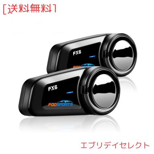 FODSPORTS バイク インカム FX6 6人同時通話 FM付き 通信自動復帰 他のインカムと接続可能 CVCノイズ軽減 HI-FI音質 インカムバイク用 20