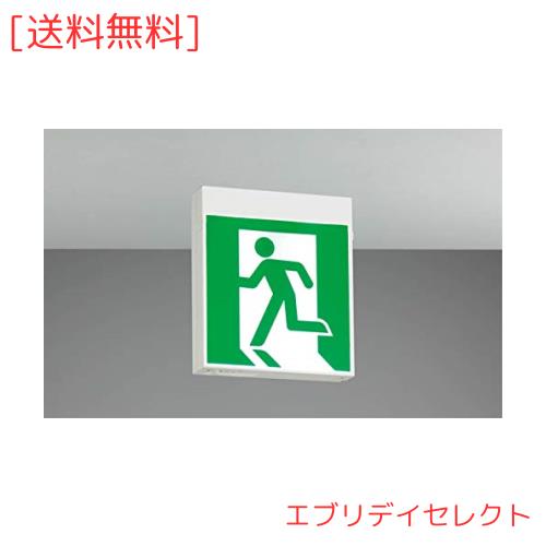 東芝ライテック(Toshiba Lightech) 【工事必要】 LED避難口誘導灯 【片面灯】 ※表示パネル別売※ FBK-20701-LS17