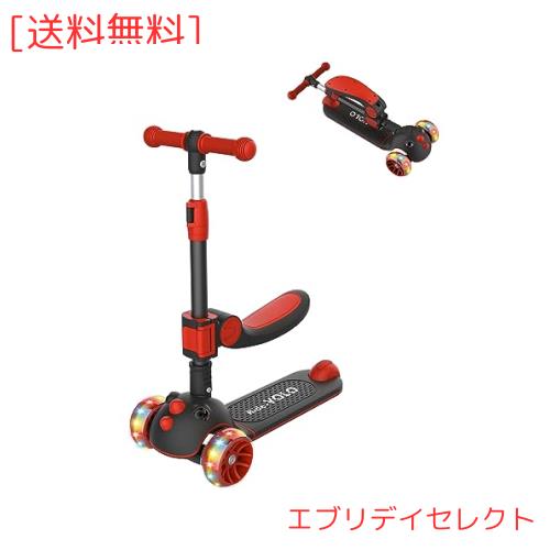 キックスクーター 子供用 RideVOLO キックボード 2way三輪車 三段階高さ調整 62/74/81cm 光るLEDタイヤ 折り畳み式 シート高さ調節可能