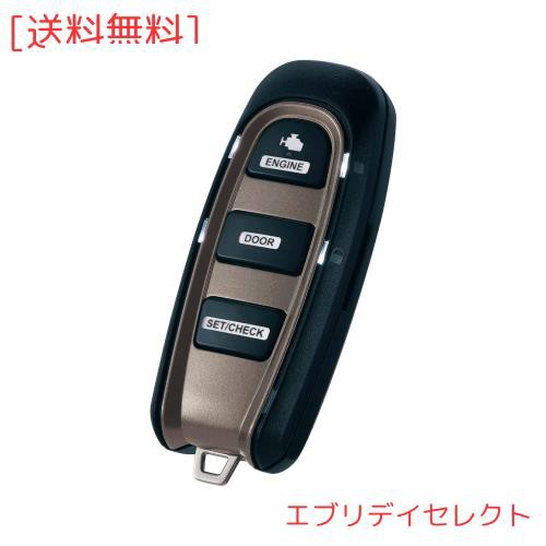 カーメイト(CARMATE)  エンジンスターター アンサーバック 機能搭載 アンテナ内蔵型 TE-W5200Aの通販は