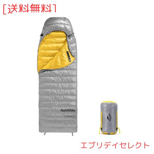 Naturehike 寝袋 高級ダウン シュラフ アウトドア キャンプ コンパクト 超軽量 冬用 1人用 750FP 封筒型 4シーズン 防水 保温 防寒 防災