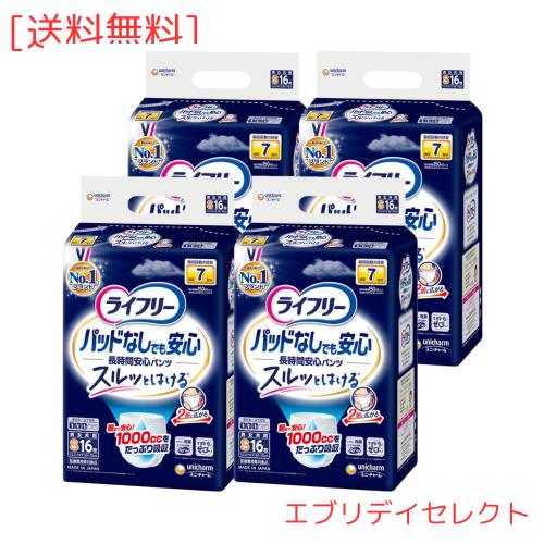 波動測定器 ※日本語対応 量子波動アナライザー 健康管理分析器 バイオ