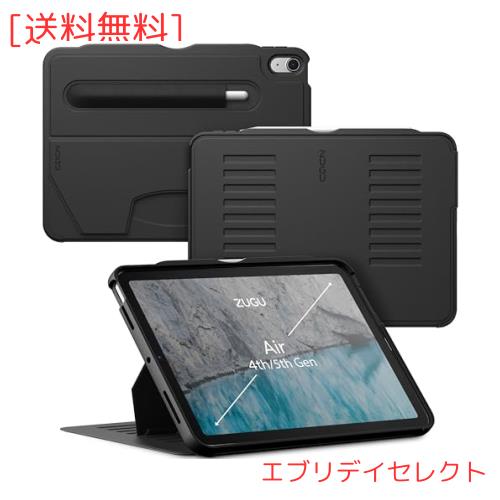 ZUGU iPad Air5 2022 / Air4 2020 ケース 10.9インチ 第5世代 / 第4世代 極薄 落下衝撃保護 8段階スタンド機能 ペンホルダー ワイヤレス