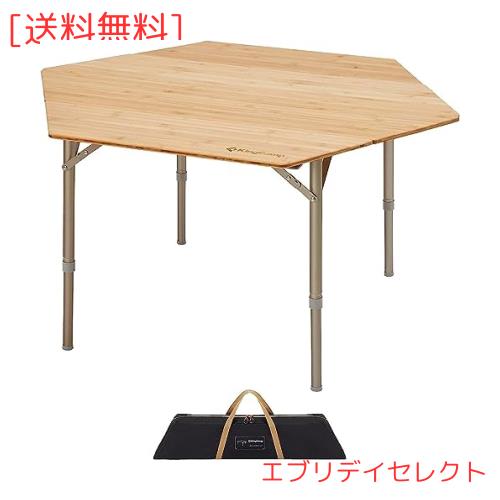 KingCamp アウトドア テーブル 高さ調整 折り畳み 竹製 ローテーブル コンパクト 収納袋付き 4~6人用 耐荷重30kg キャンプ用品 (六角:100