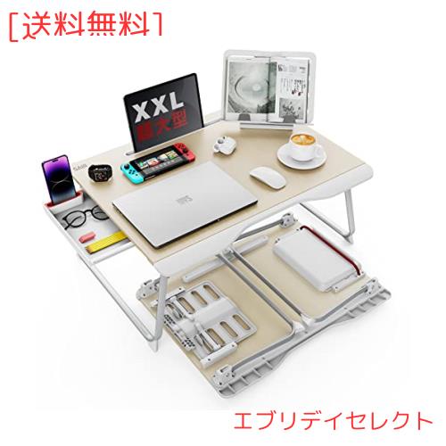 SAIJI ラップデスク 折りたたみテーブル ベッドテーブル ノート