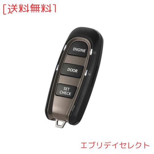 カーメイト(CARMATE) エンジンスターター アンテナ内蔵型 アンサーバック 機能搭載 プッシュスタート車用 TEーW52PSBの通販は