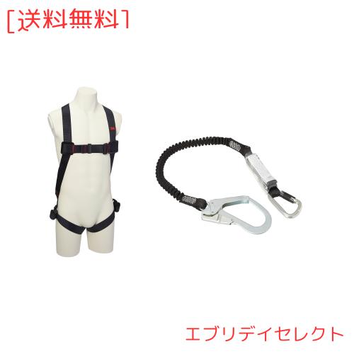 [スリーエム] [新規格適合] フルハーネス 安全帯 伸縮式 ランヤード (シングル) セット プロテクタ M/L 墜落制止用器具