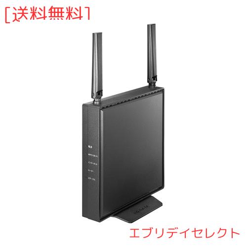 アイ・オー・データ WiFi 無線LAN ルーター dual_band 11ax 最新規格 Wi-Fi6 AX1800 1201+574Mbps 可動式アンテナ IPv6 3階建/4LDK/20台