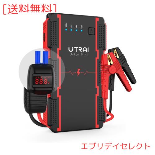 UTRAI ジャンプスターター 12V車用 瞬間最大出力2000A 7.5Lガソリンエンジン車 / 5.5Lディーゼル車対応 バッテリー ブースター スマートの通販は 7,527円