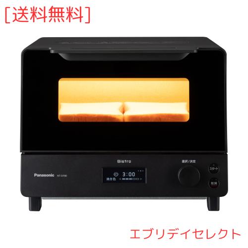 【テレビで紹介されました！】 パナソニック トースター オーブントースター ビストロ 8段階温度調節 オーブン調理 焼き芋 NT-D700-K