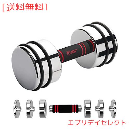 Northdeer ダンベル 可変式 小型 スチール製 15kg (7kg/10kg/12kg/15kg) 鏡面の仕上げ クロームメッキ　2つセット Northdeer ダンベル 可変式 小型 スチール製 15kg (7kg/10kg/12kg/15kg