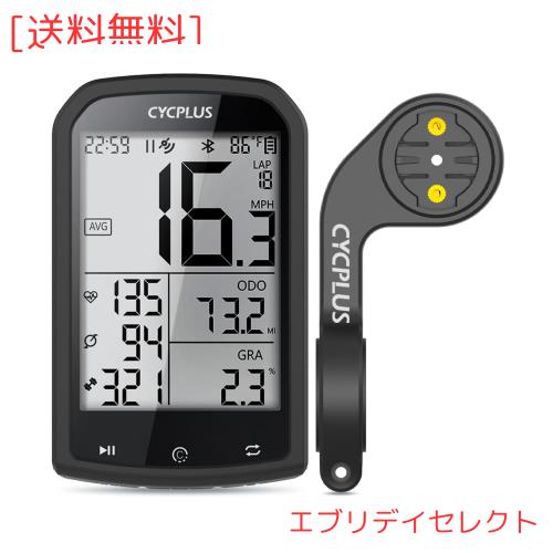 CYCPLUS GPSサイクルコンピューター 自転車スピードメーター 大画面 ワイヤレス SMART・ANT+センサー対応 STRAVAデータ同期 心拍数 高度の通販は