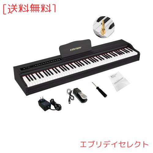 電子ピアノ KIMFBAY 電子 88鍵盤 ハンマーアクション