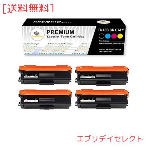 【Amazon.co.jp限定】Btother ブラザー用 TN-493 （BK/C/M/Y) 大容量　互換トナーカートリッジ 「4本セット」 対応機種：HL-L8360CDW/ HL