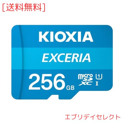 KIOXIA(キオクシア) 旧東芝メモリ microSD 256GB UHS-I Class10 (最大読出速度100MB/s) Nintendo Switch動作確認済 国内サポート正規品
