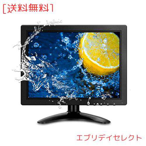 IPSパネル・全視野178°) 10インチモニター 液晶画面HDMI/BNC/VGA/USB 機能付き ディスプレイ (1024x768)  適格請求書発行可の通販はau PAY マーケット - エブリデイセレクト | au PAY マーケット－通販サイト