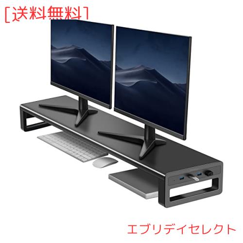 VAYDEER デュアル モニター台 机上台 USB3.0ポート搭載 モニタースタンド ディスプレイ台 パソコン台 デスク スタンド PC用 金属製 幅100