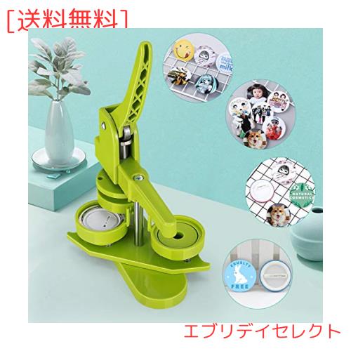 SEAAN 58mmバッジ製造機 缶バッチマシーン アニメ/アイドル グッズ オリジナルバッチ ハンドメイド プロ/業務用 バッジ素材(大)100個付きの通販は 8,800円