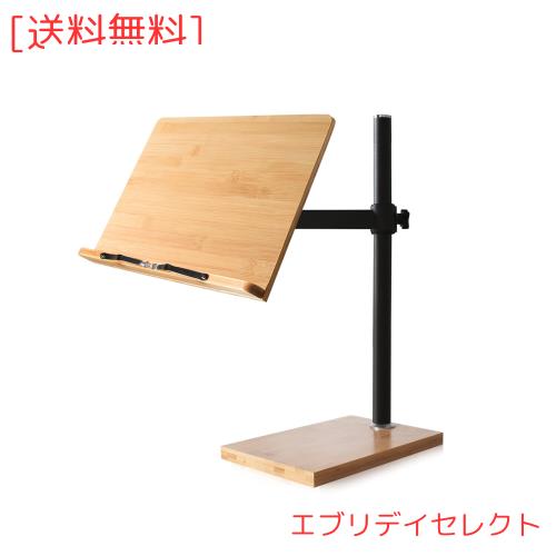特大サイズ 書見台 高さ調節可能 wishacc直立竹ブックスタンド、クックブックホルダー 読書用（39.1 x 27.9cm）の通販は 6,240円