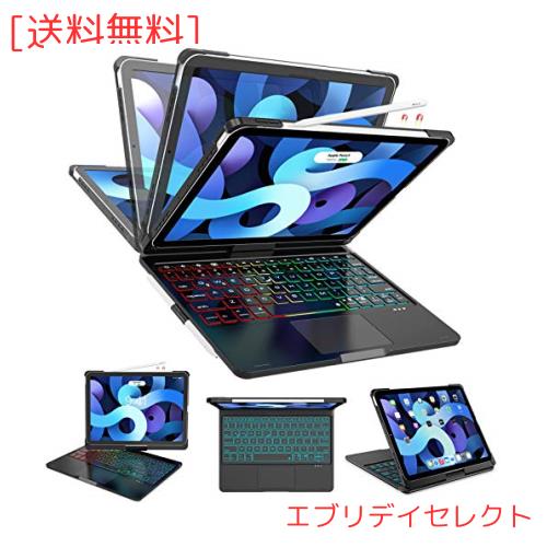 [業界独創な設計・360°回転] ipad air 第5世代 ケース キーボード ipad air4 キーボード付きケース 10.9インチ ipad Pro 11 第4/3/2/1世の通販は 8,384円
