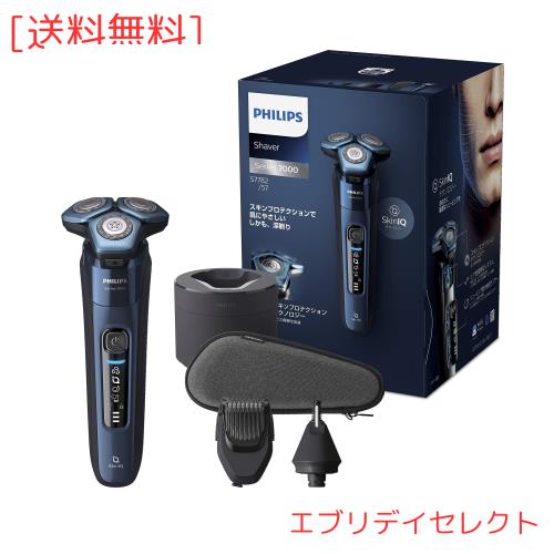 洗浄器付きフィリップス 7000 シリーズ メンズ 電動シェーバー 電気シェーバー 髭剃り 45枚スティールプレシジョン刃・360-Dフレッ 洗浄器付き フィリップス 7000 シリーズ メンズ 電動
