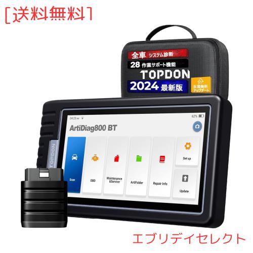 TOPDON obd2 診断機 日本語対応 AD800BT bluetooth 車 スキャンツール 故障診断機 ベンツ、BMW、ハイブリッド  ダイハツ対応 全車システム その他カー用品・バイク用品