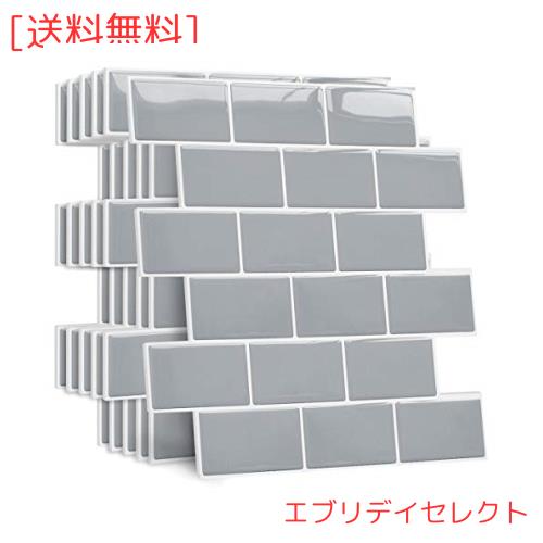 Yoillione タイルシール 防水 厚め 10枚 耐熱 キッチン 洗面所 剥がせる モザイクタイル 壁紙シール 賃貸 DIY 3d リメイクシート 北欧 ト