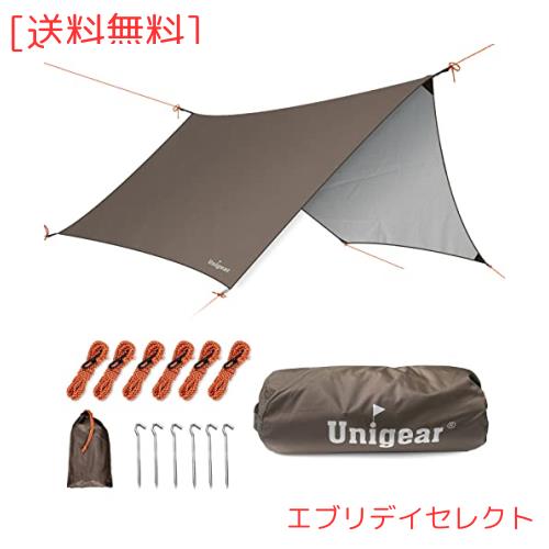 Unigear 防水タープ ヘキサ 紫外線対策 UVカット 撥水加工 軽量 遮熱性 収納ケース付き 持ち運び便利