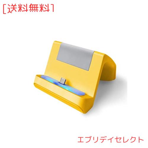 Nintendo Switch Lite イエロー 充電ケーブル付き Nintendo Switch Lite 本体 充電ケーブル イエローケース付き
