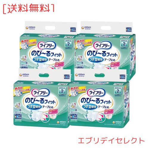 タキシードサム サイン 色紙 武井千亜希さん 直筆 サンリオ