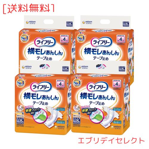 ハイゲンキ 真氣光 氣中継装置 動作品 中川雅仁 真圧心【公式通販】